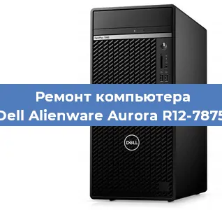 Замена материнской платы на компьютере Dell Alienware Aurora R12-7875 в Ростове-на-Дону